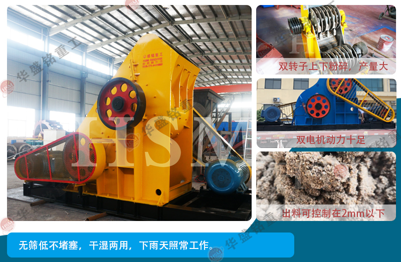 雙級廢渣粉碎機處理量大 耐用性好，多少錢